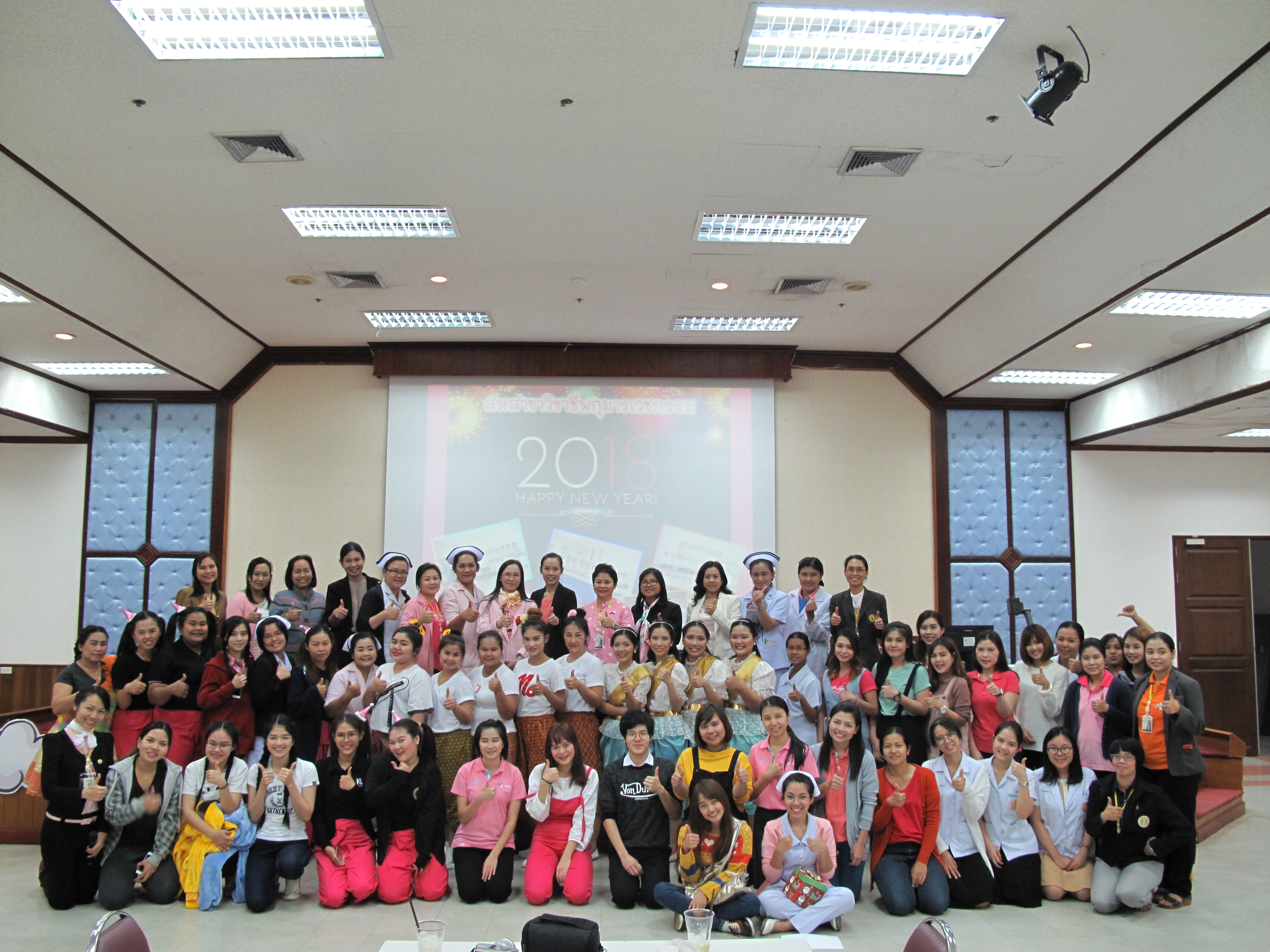 งานปีใหม่ภาควิชากุมารเวชศาสตร์