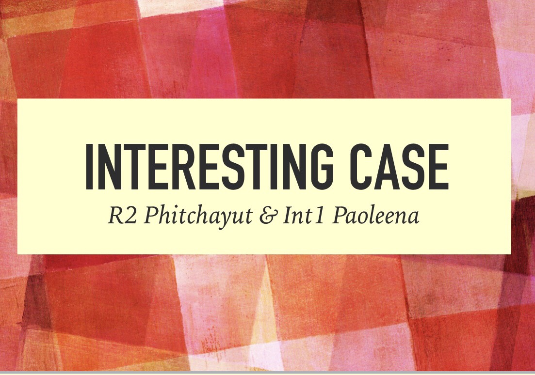 กิจกรรม INTERESTING CASE CONFERENCE 27 สิงหาคม 2563
