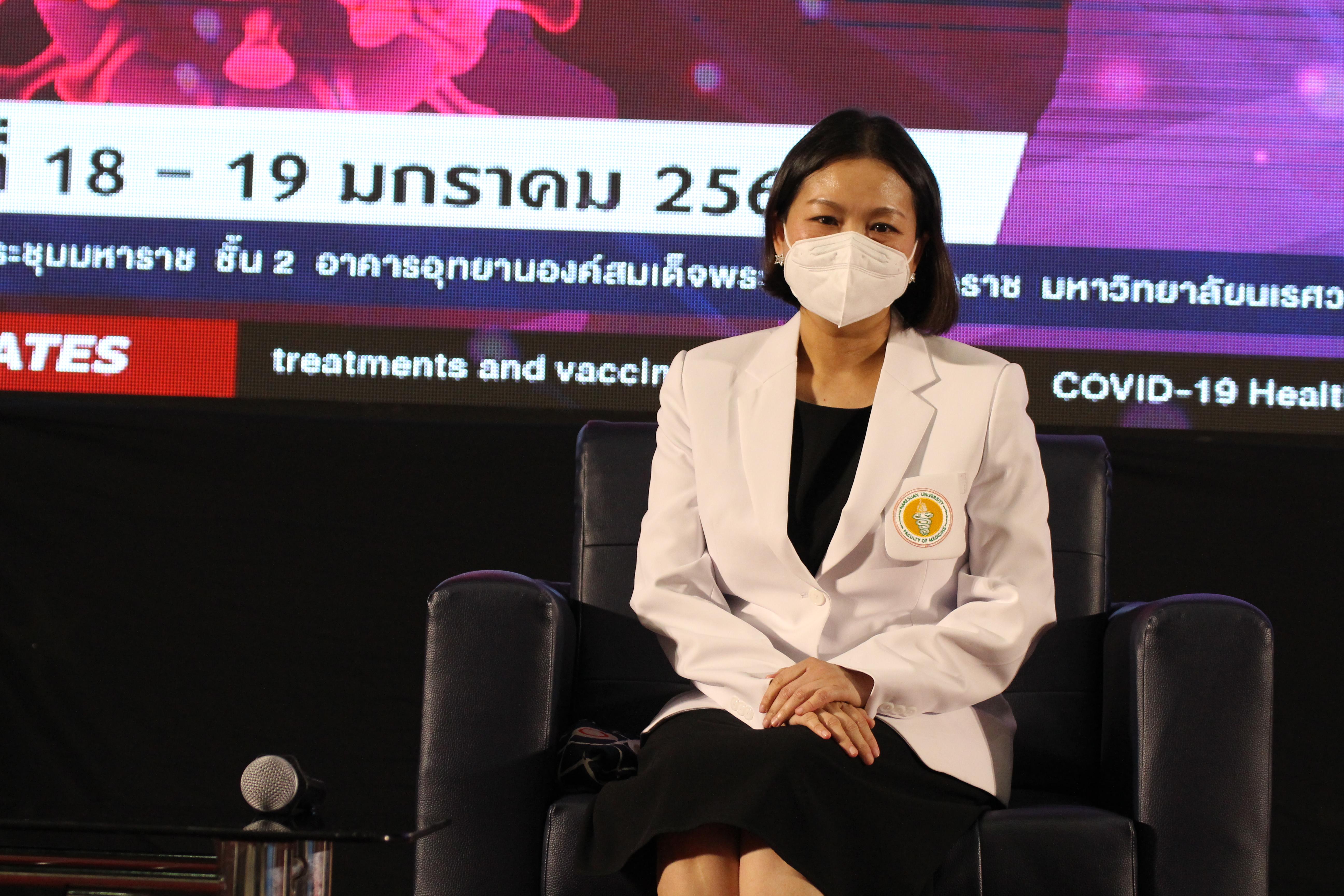 โครงการบริการวิชาการคณะแพทยศาสตร์ ประจำปี 2565