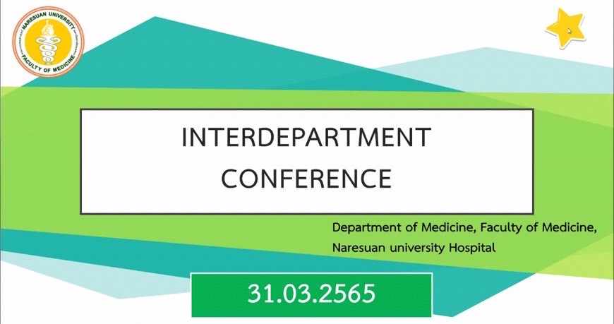 กิจกรรม INTERDEPARTMENT CONFERENCE 31 มีนาคม 2565