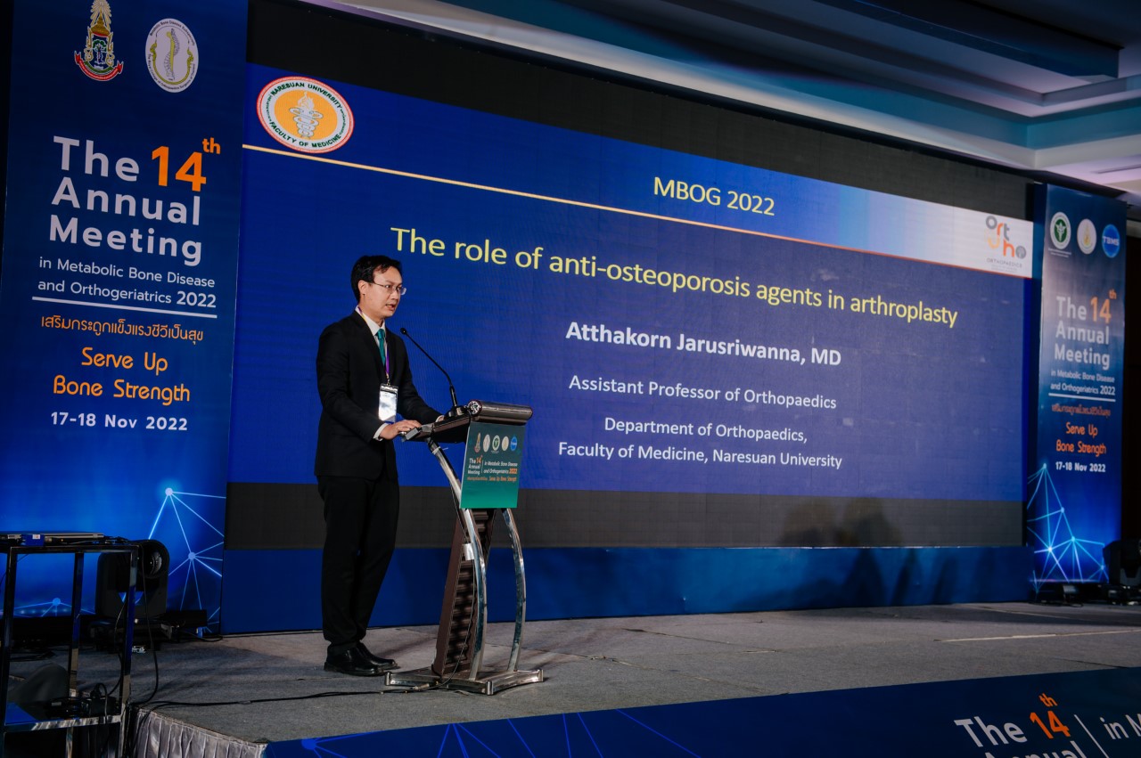 วิทยากรงานประชุมวิชาการ The 14th Annual Meeting in Metabolic Bone Disease and Orthogeriatrics 2022  