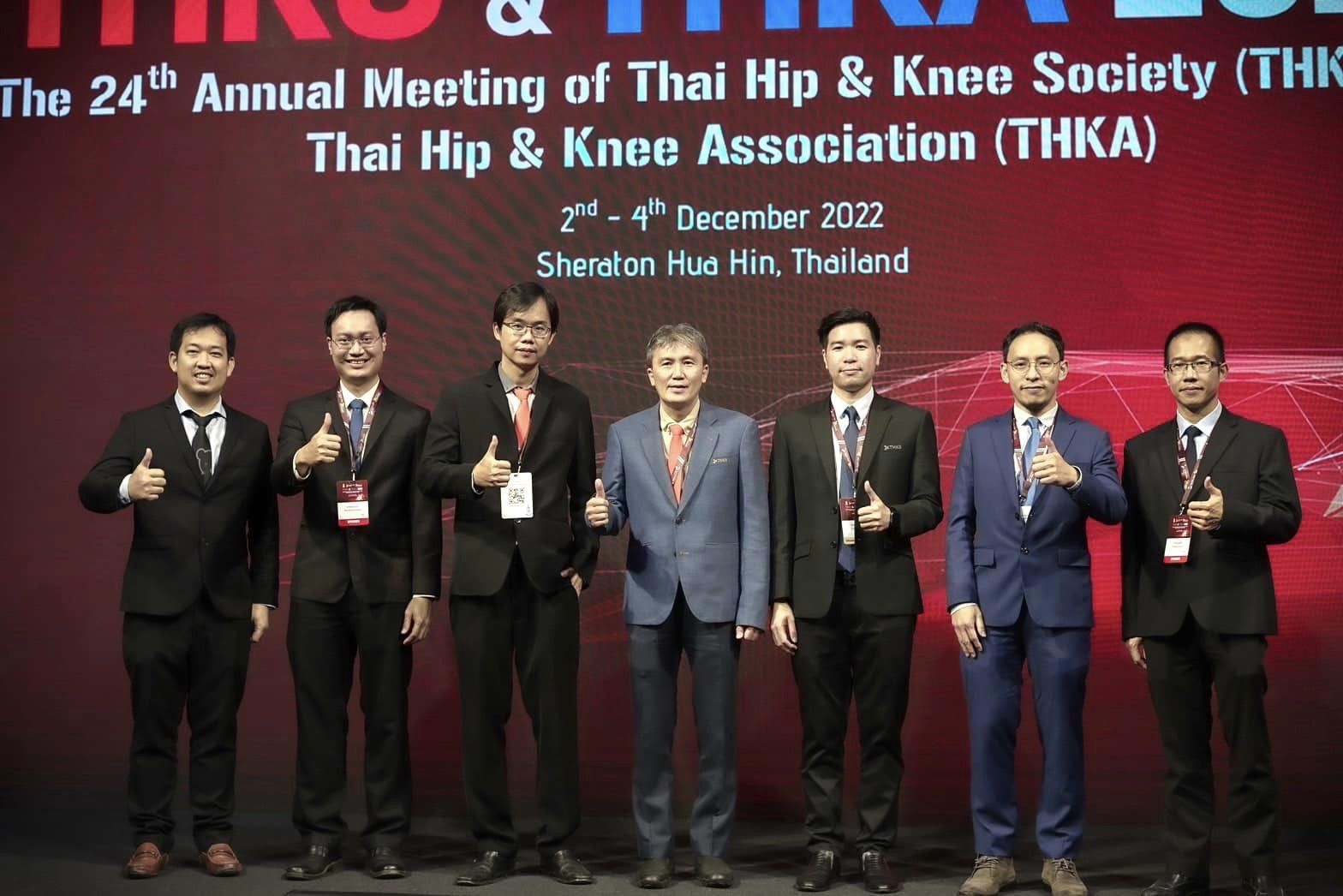 วิทยากรงานประชุมวิชาการ THKS & THKA 2022