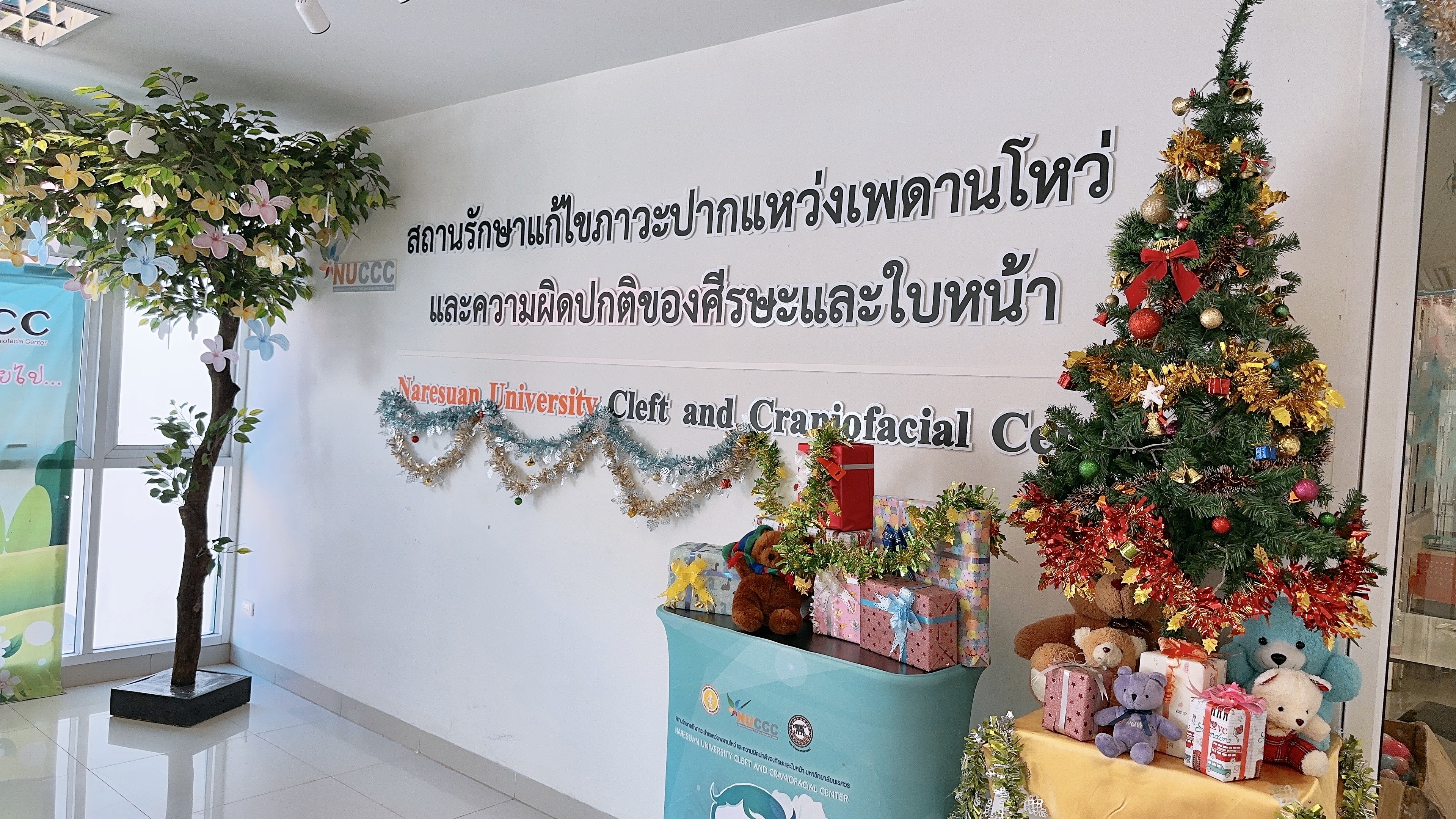 กิจกรรมวันปีใหม่สำหรับผู้ป่วยปากแหว่งเพดานโหว่ และวัน Cleft Clinic