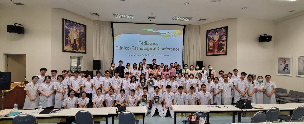 Clinico -Pathological Conference  ภาควิชากุมารเวชศาสตร์ 