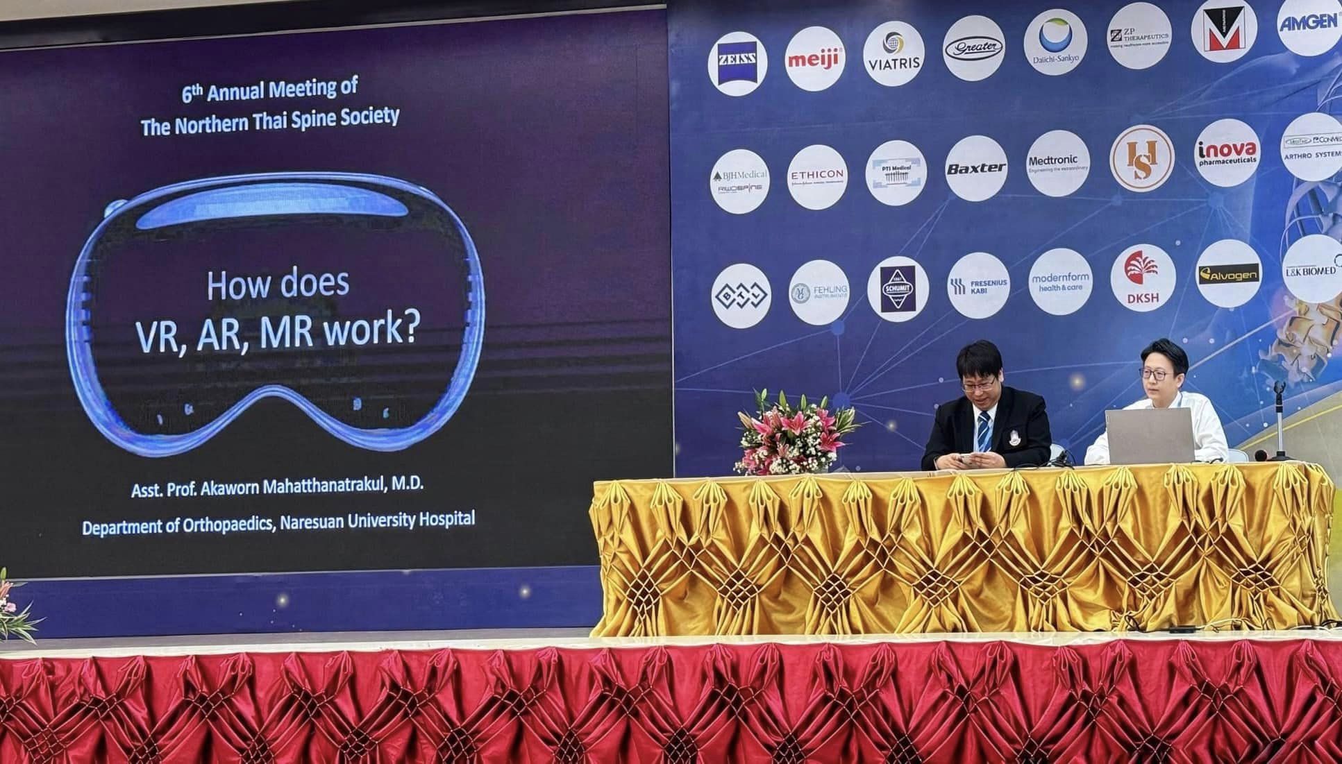 วิทยากรงานประชุมวิชาการประจำปี ชมรมโรคกระดูกสันหลังภาคเหนือ