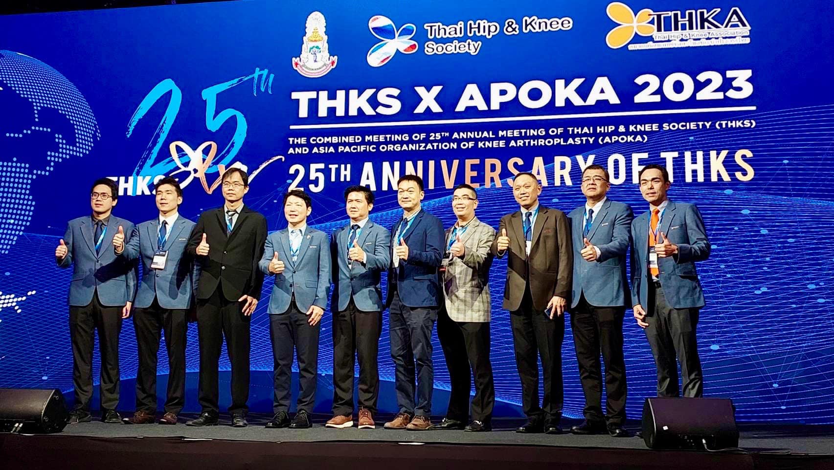 วิทยากรงานประชุมวิชาการ THKS X APOKA 2023