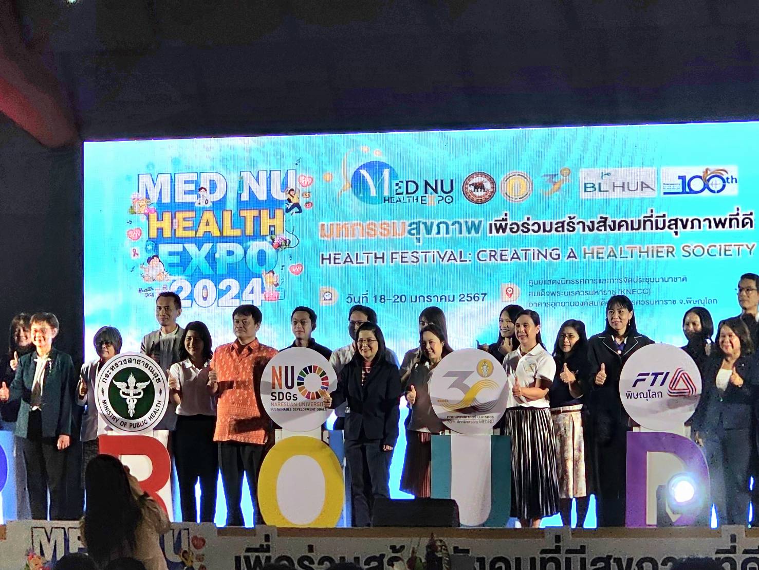 ประมวลภาพกิจกรรม MED NU Health Expo 2024