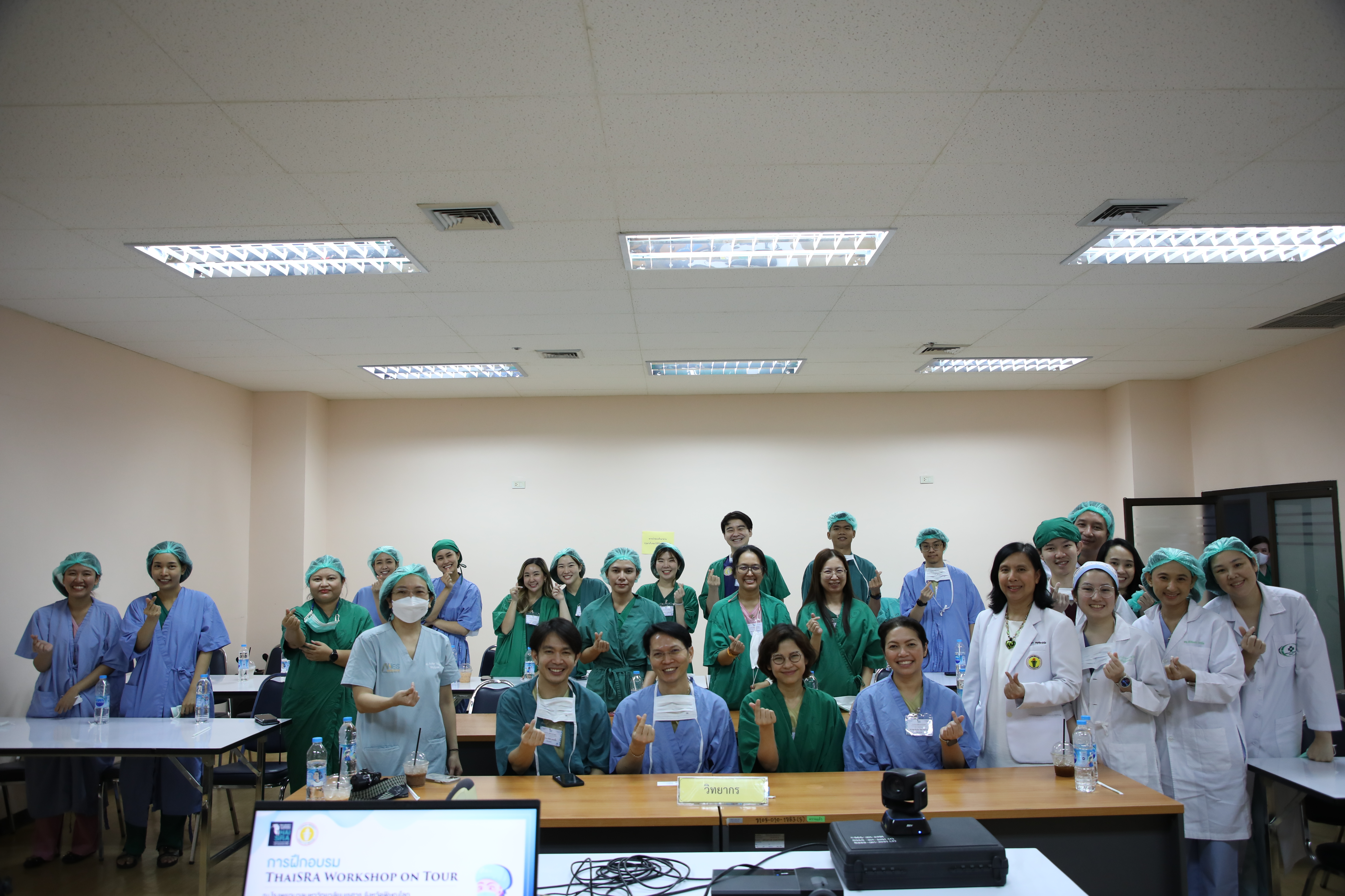 ประชุมเชิงปฏิบัติการ RA สัญจร วันที่ 4-5 กรกฎาคม 2567
