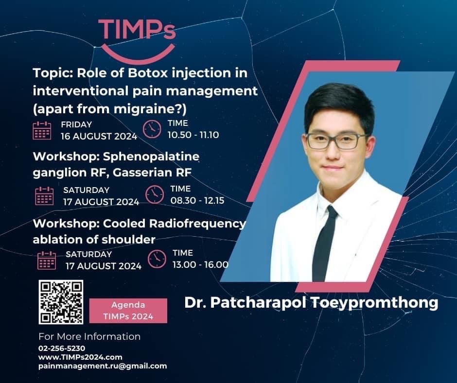 นพ.พัชรพล เตยพรมทอง เป็นวิทยากร   การประชุมวิชาการเชิงปฏิบัติการ Thai interventional and Multidisciplinary Pain Symposium(TIMPs) 2024 “Recovery from trauma without pain”  
