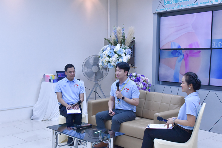 โครงการวันมหิดลและวันหัวใจโลก