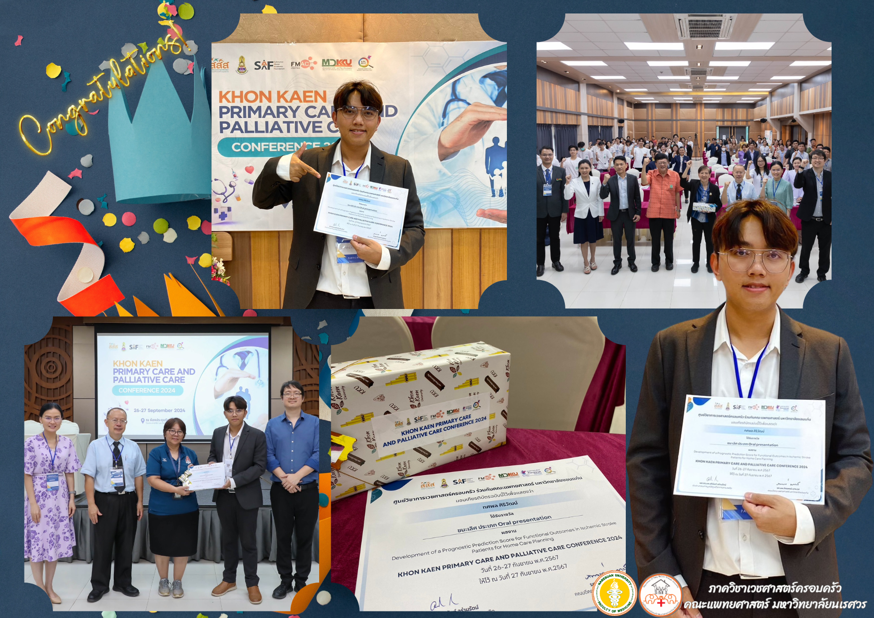 ขอแสดงความยินดีกับ นายแพทย์​ทศพล​ ศิริวัฒน์ ที่ได้รับรางวัลชนะเลิศ การนำเสนอผลงานวิจัย ประเภท​ Oral presentation