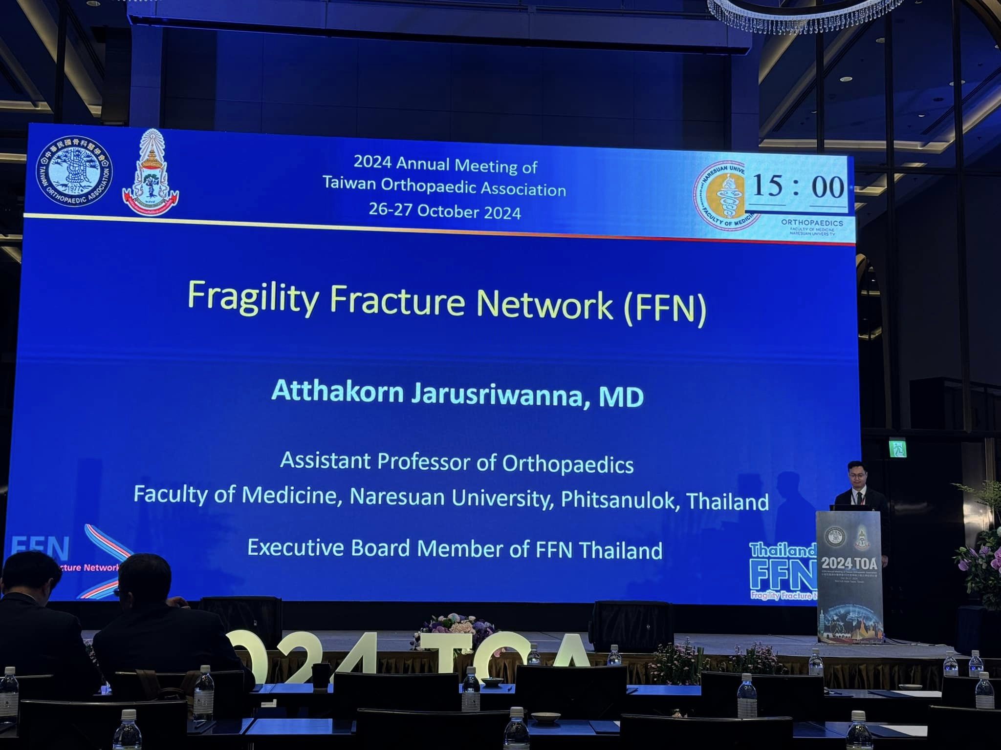 ผศ.นพ.อรรถกร จารุศรีวรรณา ได้รับเชิญให้บรรยายในงานประชุม 2024 Annual Meeting of Taiwan Orthopaedic Association
