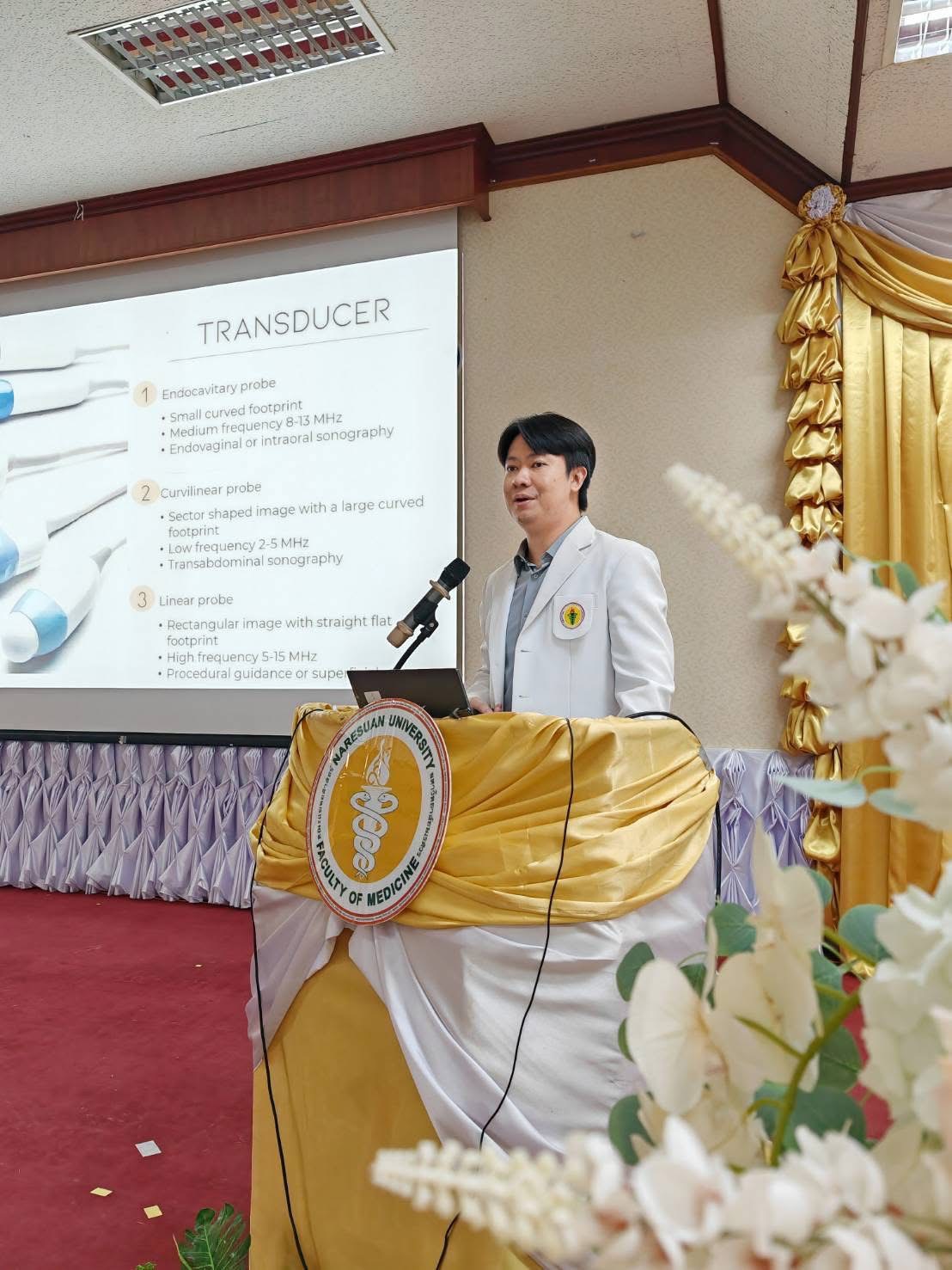 วิทยากรบรรยายโครงการประชุมวิชาการภาควิชารังสีวิทยา