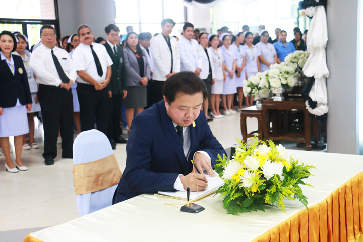 พิธีเทิดพระเกียรติและถวายพระพร สมเด็จพระเจ้าอยู่หัวมหาวชิราลงกรณ  บดินทรเทพยวรางกูร เนื่องในโอกาสวันคล้ายวันพระราชสมภพ