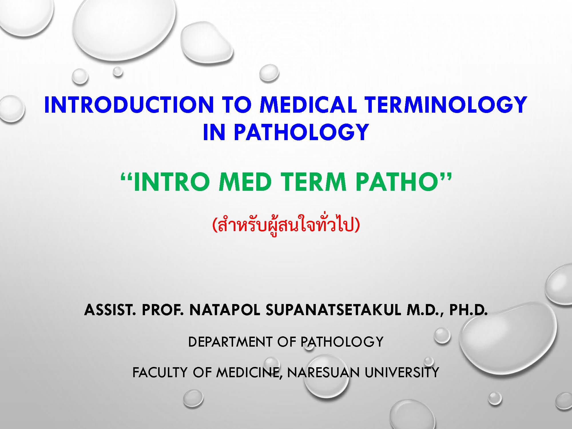 INTRODUCTION TO MEDICAL TERMINOLOGY IN PATHOLOGY 