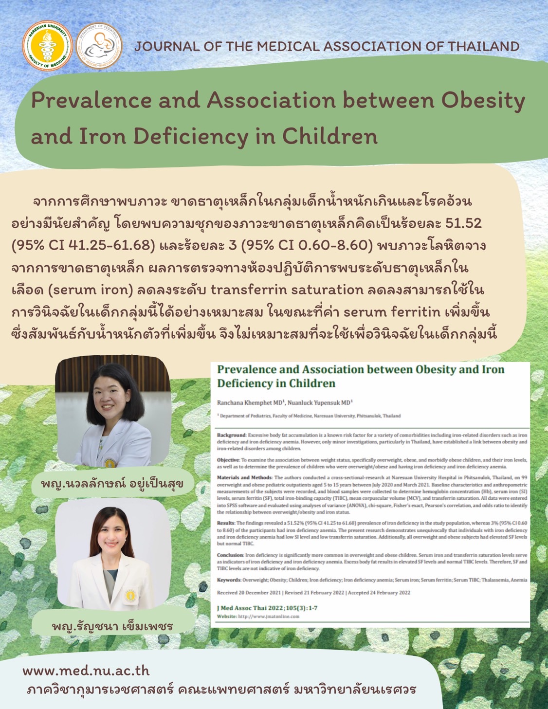 -Prevalence and Association between Obesity and Iron Deficiency in Children