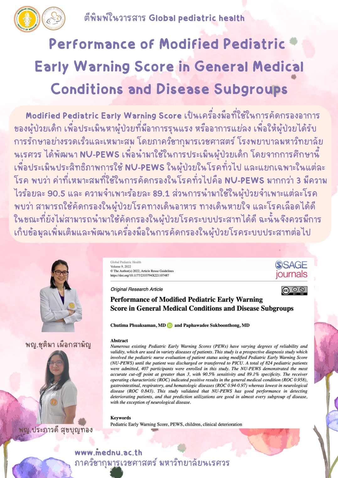 Performance of Nodified Pediatric Early Warning Score in General Medical Conditions and Disease Subgroups