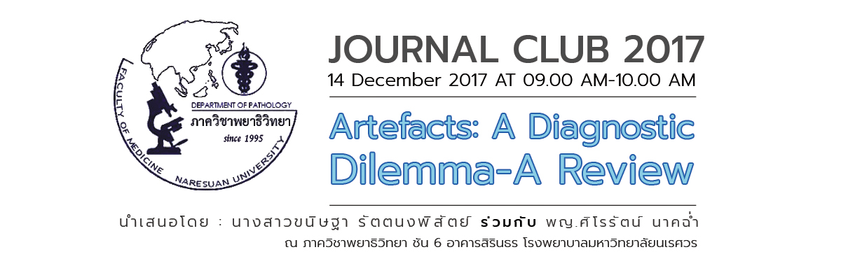 Journal Club 2017 : 