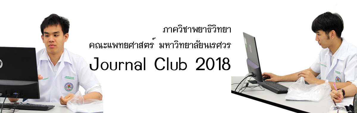 Journal Club 2018