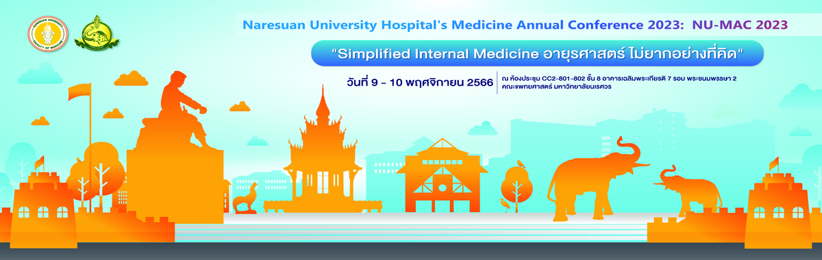 ประชุมวิชาการภาควิชาอายุรศาสตร์ ประจำปี 2566 (9-10 พฤศจิกายน 2566)