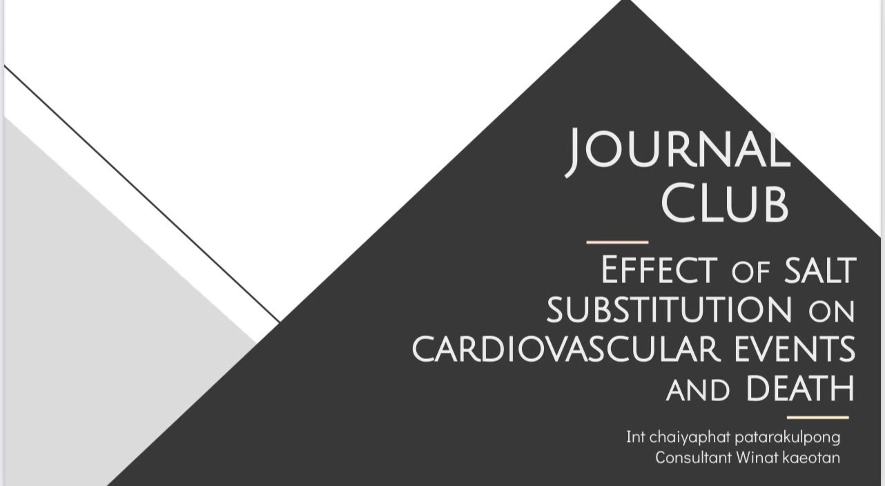 กิจกรรม JOURNAL CLUB 4 พฤศจิกายน 2564