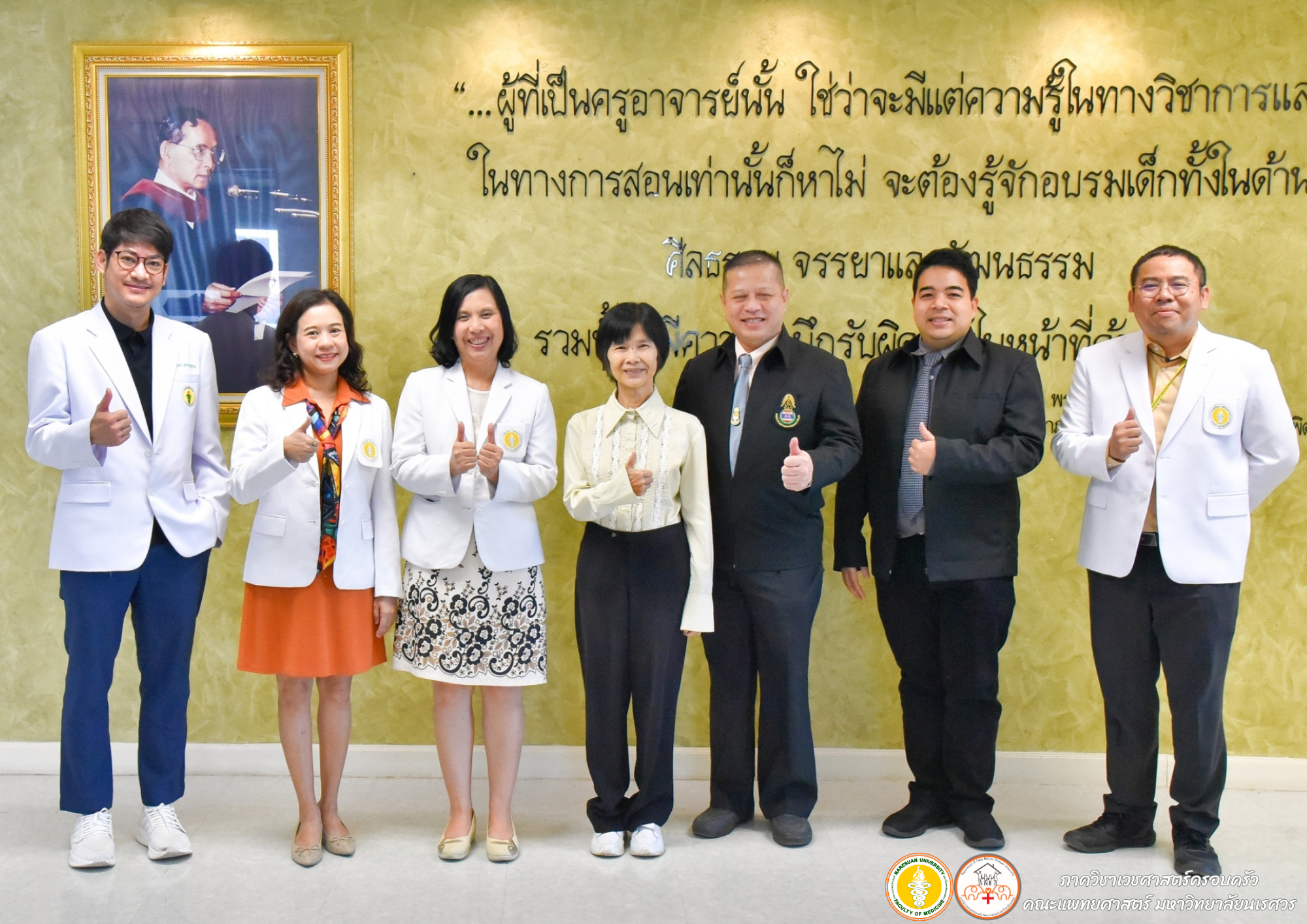 โครงการตรวจประเมินมาตรฐานการรับรองคุณภาพสถาบันฝึกอบรมแพทย์ประจำบ้าน  สาขาเวชศาสตร์ครอบครัว  ภาควิชาเวชศาสตร์ครอบครัว คณะแพทยศาสตร์ มหาวิทยาลัยนเรศวร (28-29 พ.ย. 67)