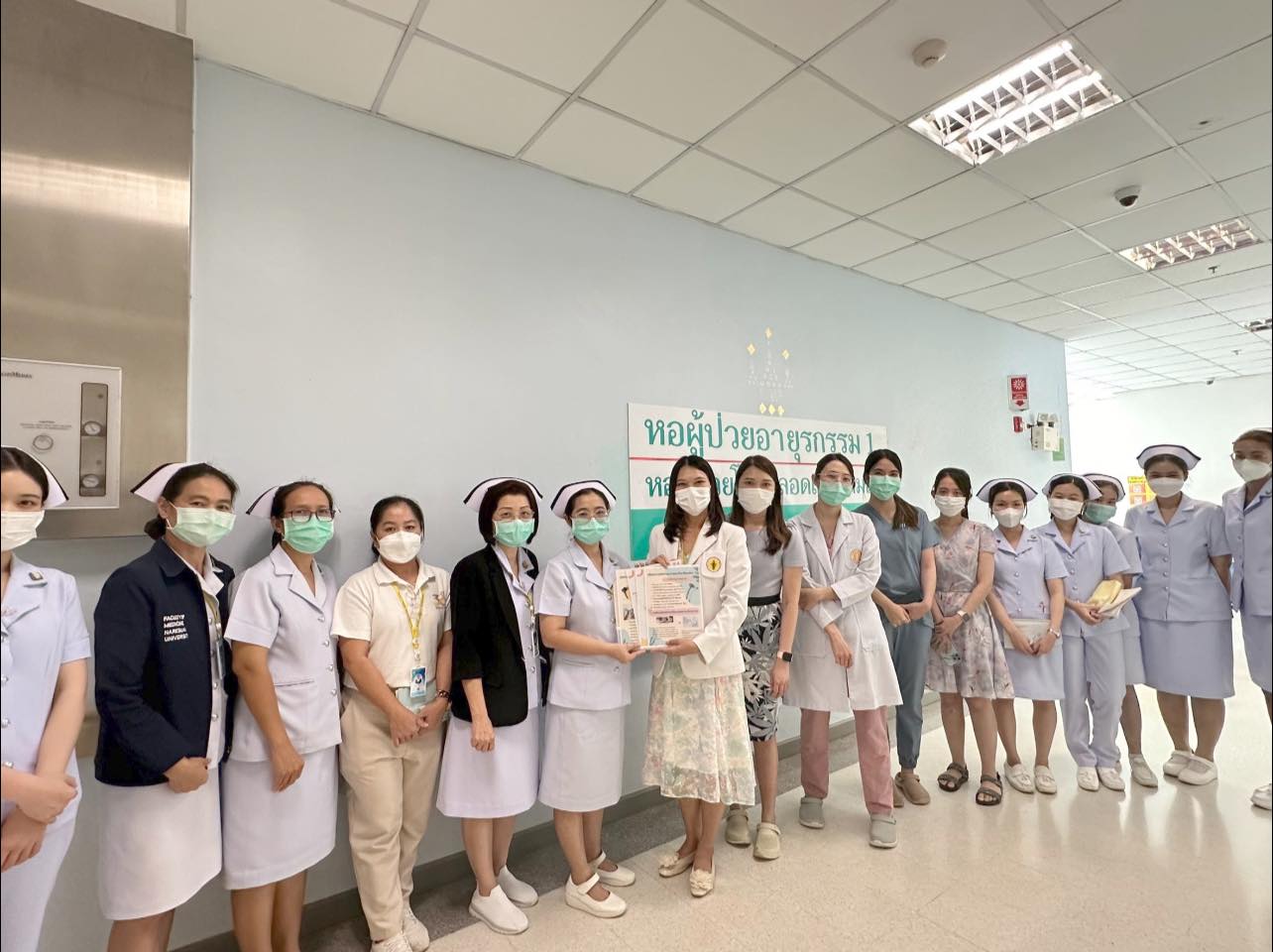 ประมวลภาพกิจกรรม Tracheostomy Round