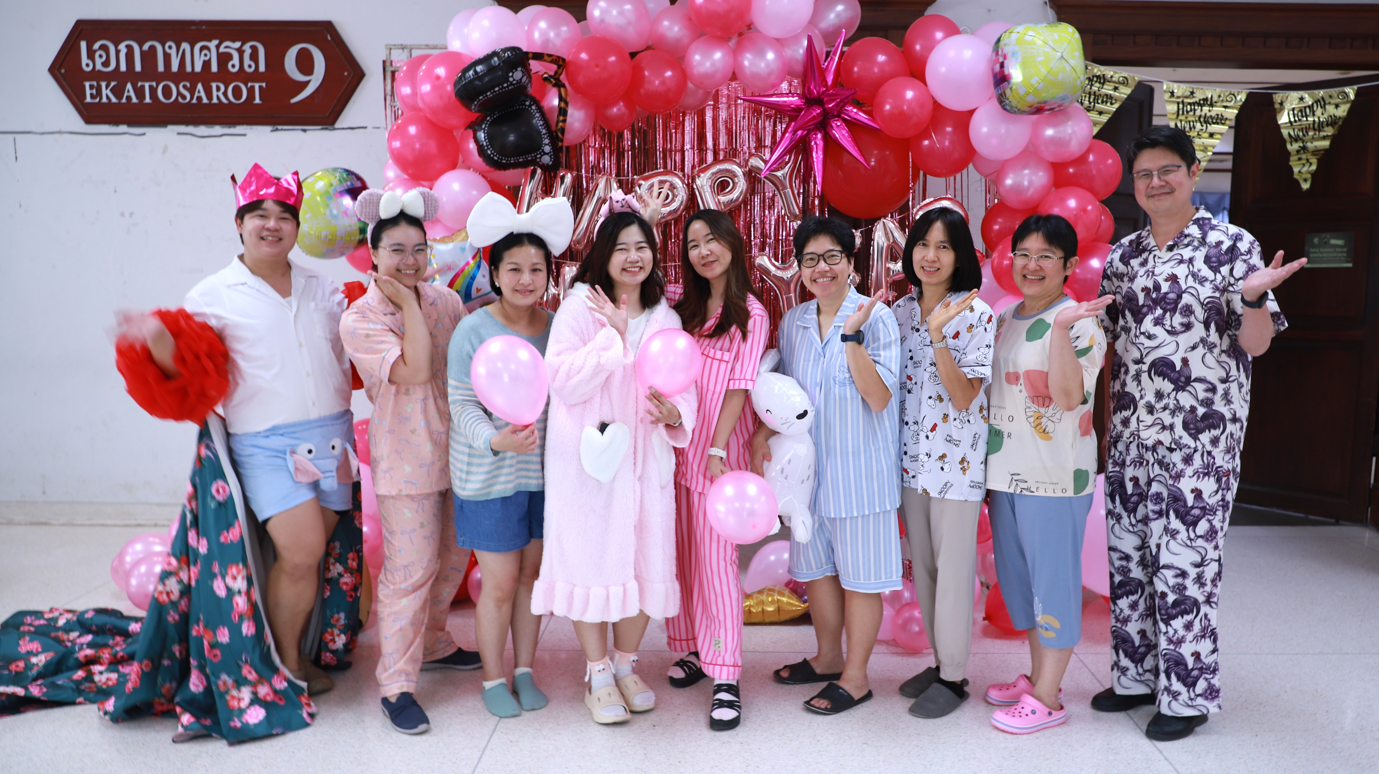 งานเลี้ยงสังสรรค์ปีใหม่ภาควิชา