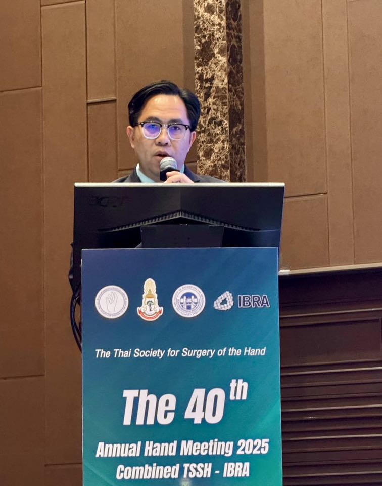 วิทยากรงานประชุมวิชาการ The 40th Annual Hand Meeting 2025 - Combined TSSH - IBRA