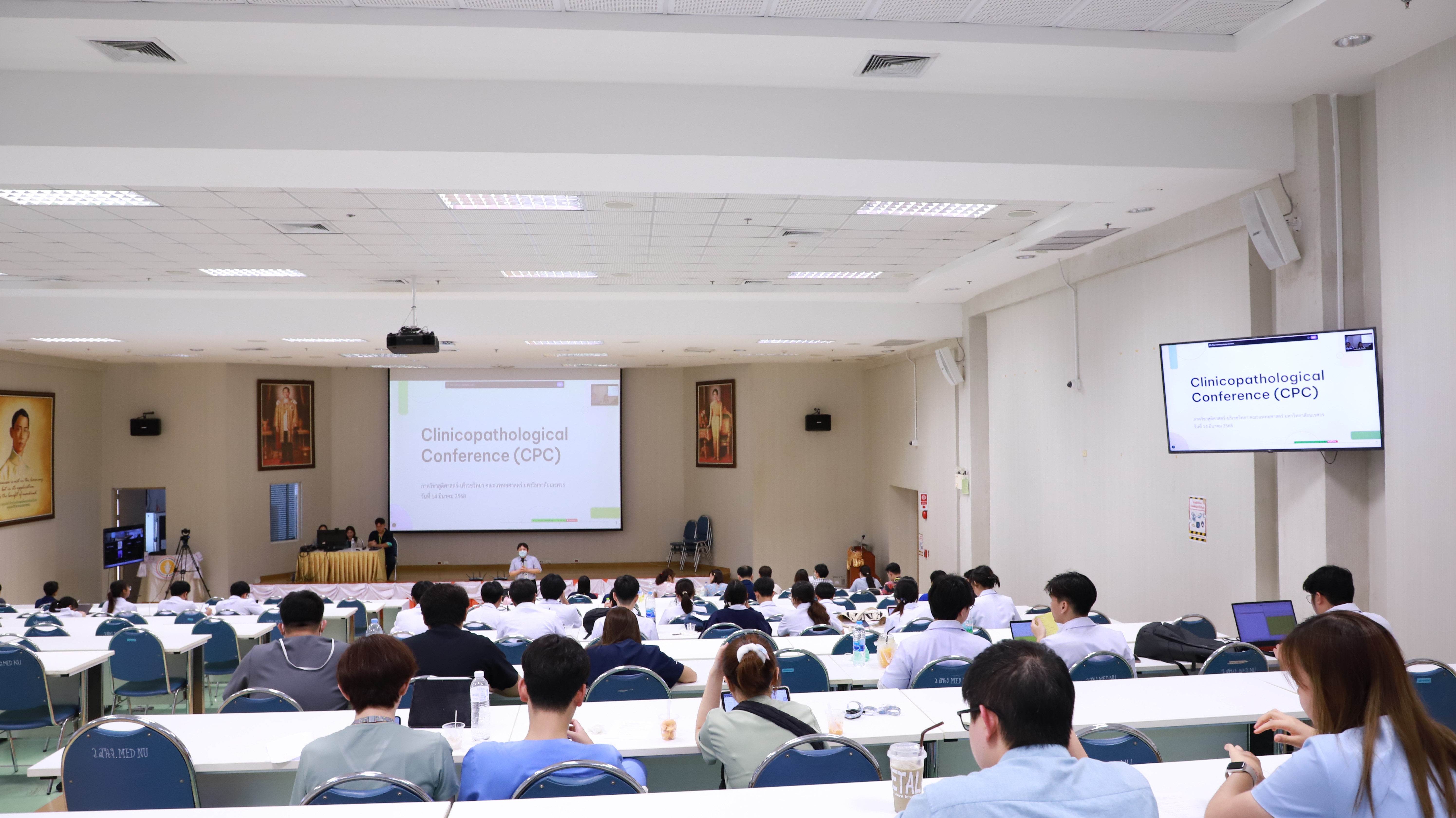 Clinico - Pathological Conference ภาควิชาสูติศาสตร์-นรีเวชวิทยา