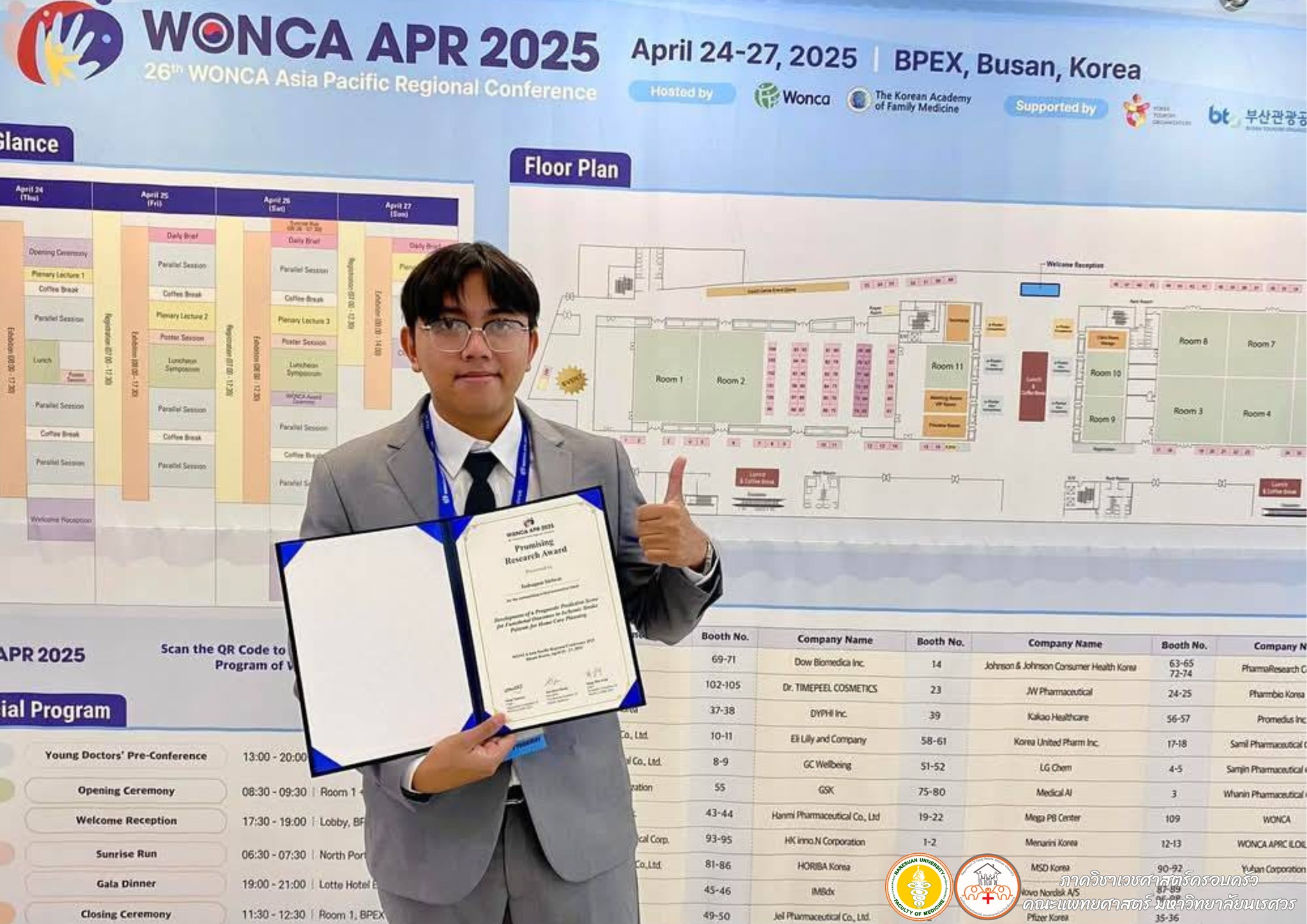 Congratulation นพ.ทศพล ศิริวัฒน์ ที่ได้รับรางวัล Promising Research Award for the Outstanding oral presentation