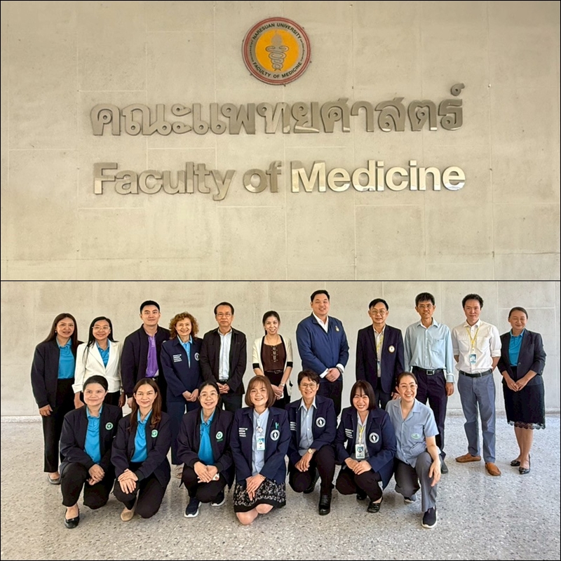 การเยี่ยมเสริมพลังขับเคลื่อนการดำเนินงานด้านเวชศาสตร์วิถีชีวิตเเละการดูแลสุขภาพแบบองค์รวม