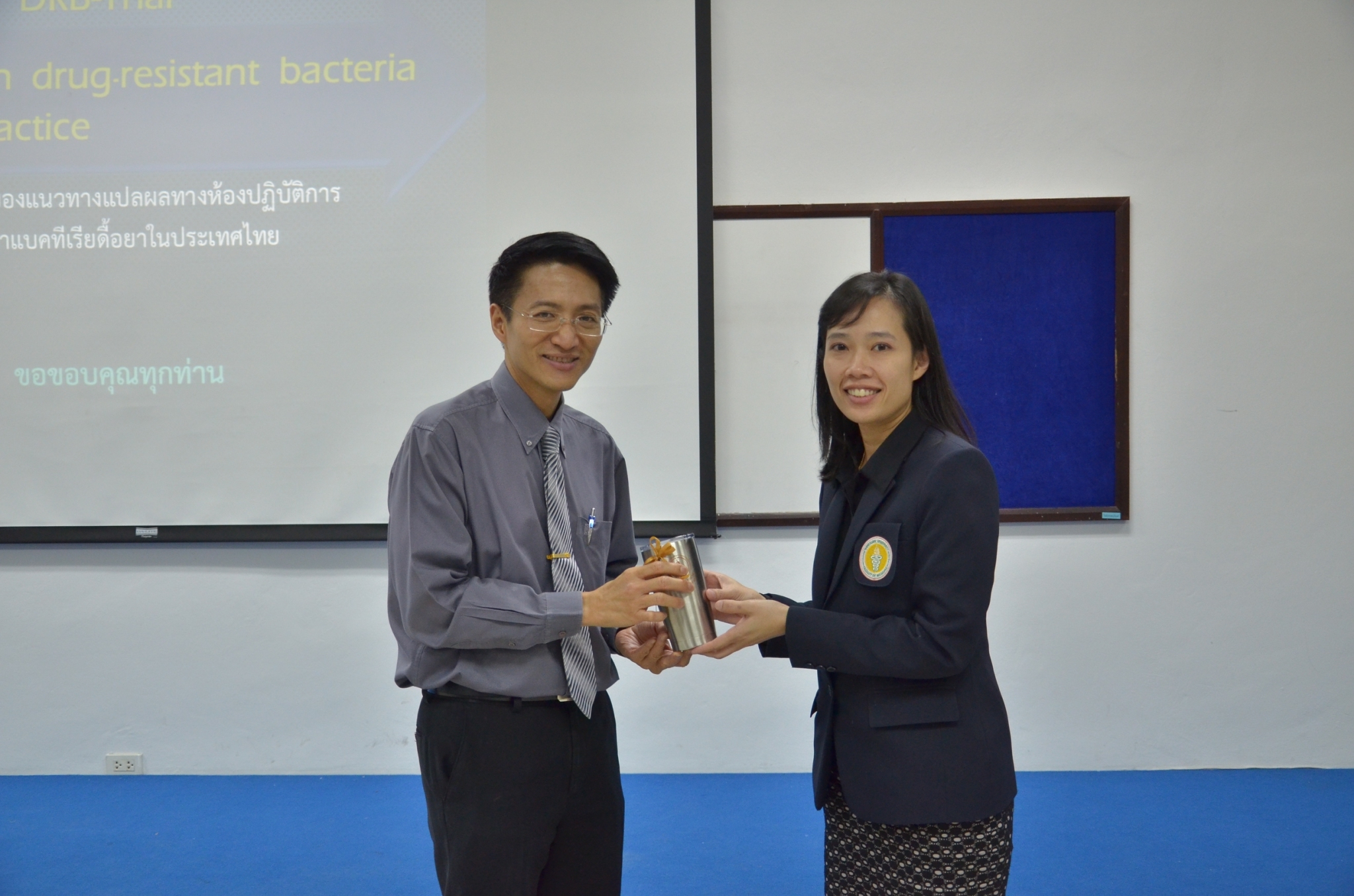 ประชุมวิชาการเครือข่ายเฝ้าระวังและศึกษาระดับโมเลกุลของแบคทีเรียดื้อยาในประเทศไทย ครั้งที่ 1