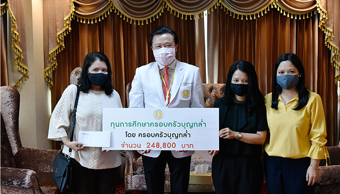 ครอบครัวบุญกล่ำ มอบทุนการศึกษา จำนวน 248,800 บาท