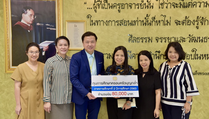 ครอบครัวบุญกล่ำ มอบทุนการศึกษา จำนวน 80,000 บาท