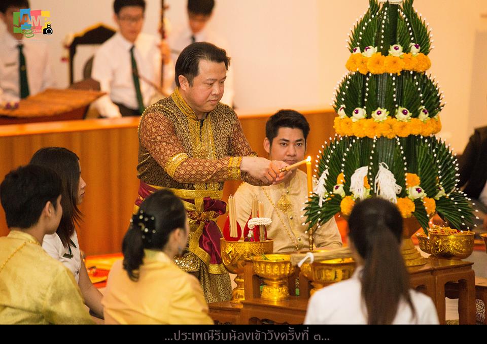 ประเพณีรับน้องเข้าวัง ครั้งที่ 3