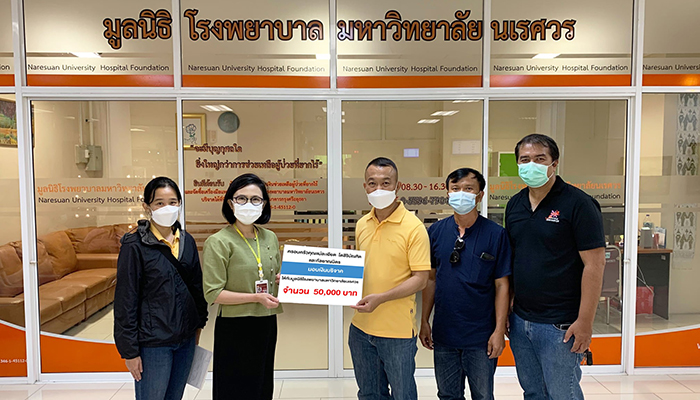 ผู้มีจิตศรัทธาบริจาคเงินจำนวน 50,000 บาทให้ มูลนิธิรพ. มน.