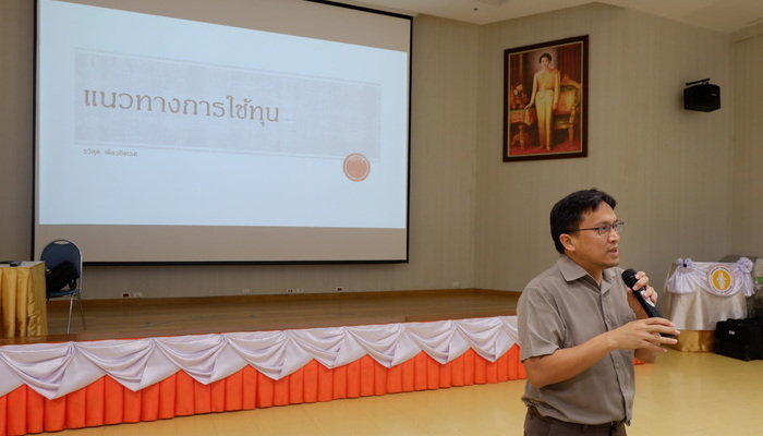 โครงการบันไดสู่แพทย์ 7 ดาว : แนะแนวการศึกษาต่อ ประจำปีการศึกษา 2567