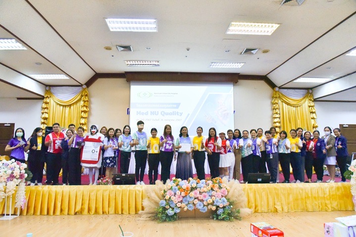 โครงการมหกรรมคุณภาพ Med NU Quality ประจำปี 2567