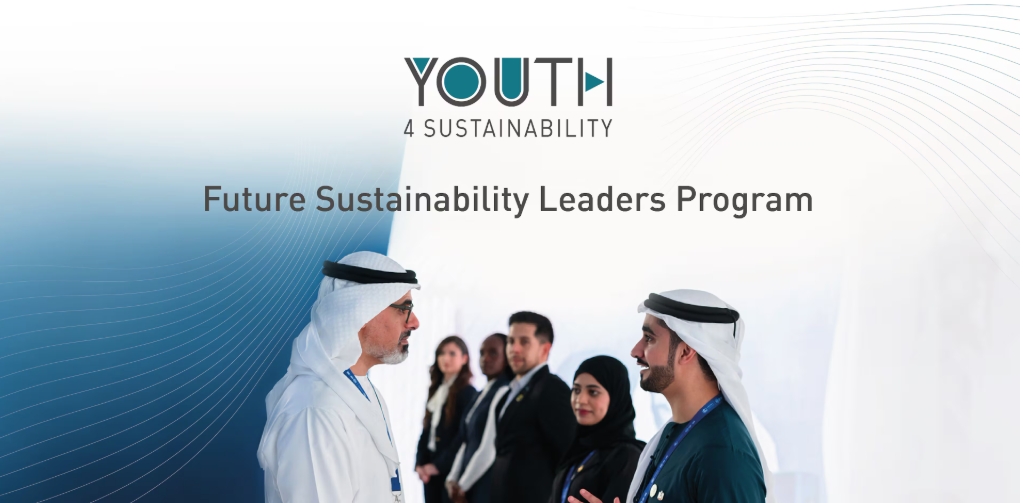 ประชาสัมพันธ์โครงการ Future Sustainability Leaders Program 2025
