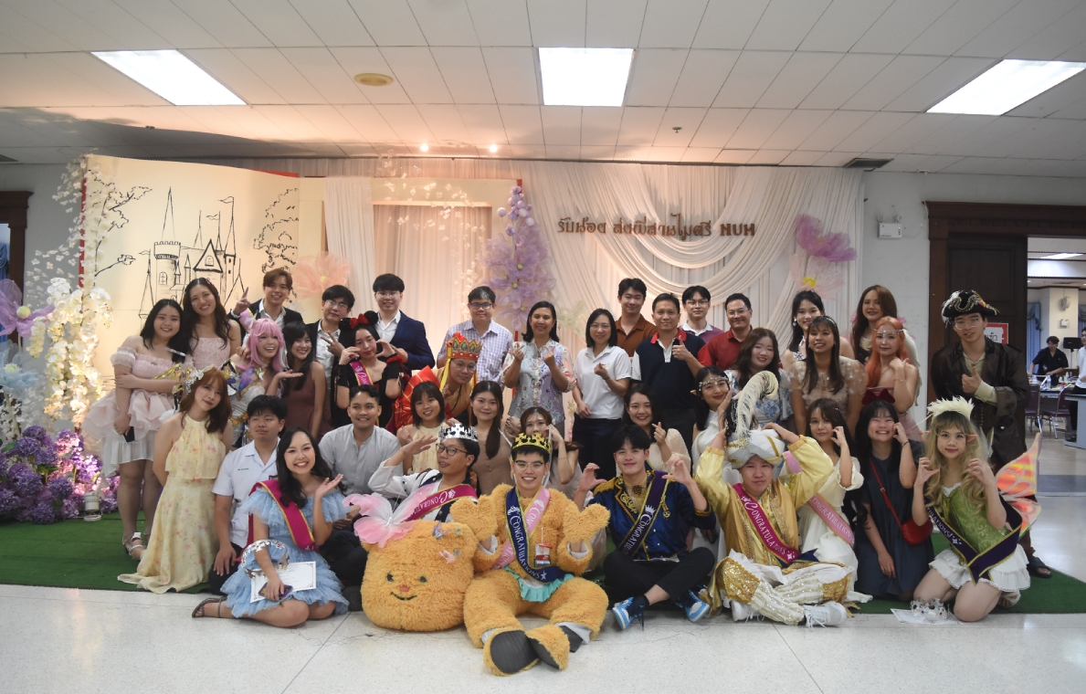 โครงการรับน้องส่งพี่สานไมตรี NUH ประจำปีการศึกษา 2567