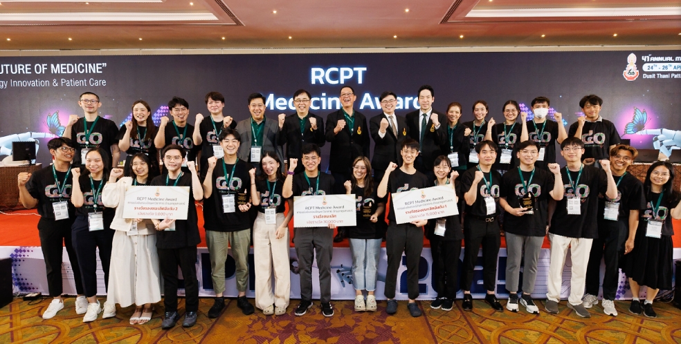 ตัวแทนนิสิตแพทย์ ม.นเรศวร เข้าร่วม RCPT Medicine Award กิจกรรมแข่งขันตอบปัญหาวิชาการด้านอายุรศาสตร์