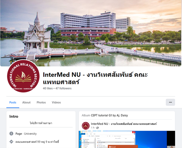 กด like กด Follow งานวิเทศสัมพันธ์ คณะแพทยศาสตร์ มหาวิทยาลัยนเรศวร